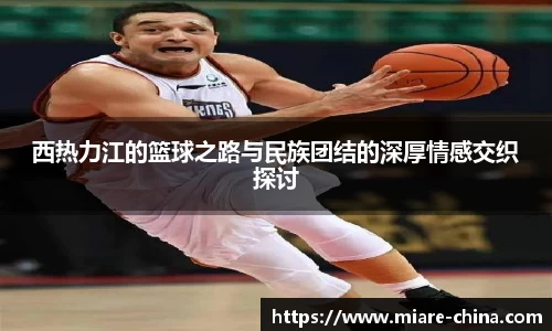 zoty中欧官方app下载