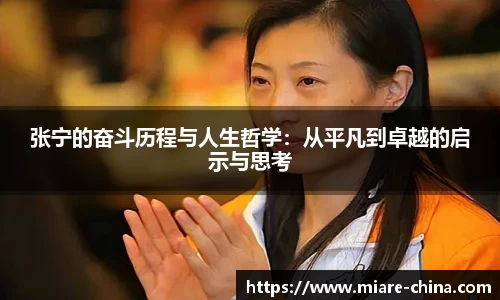 zoty中欧官方app下载