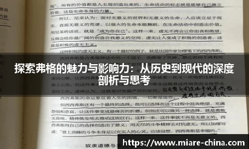 zoty中欧官网