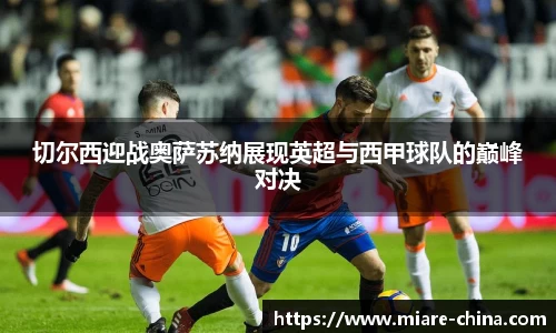 zoty中欧官方app下载