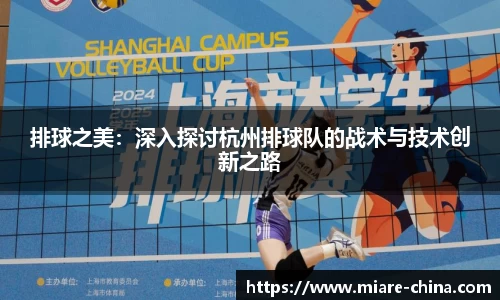 zoty中欧官方网站