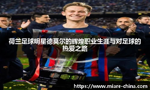 zoty中欧官方app下载